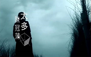 太多指弹吉他谱