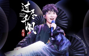 过尽千帆吉他谱_封面