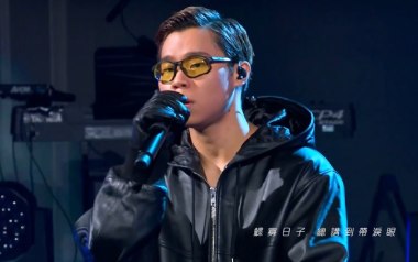 紧急联络人吉他谱_封面