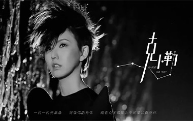 克卜勒吉他谱_封面
