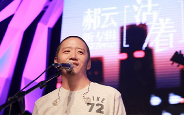 活着吉他谱
