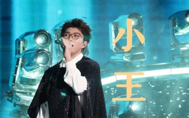 小王吉他谱_封面