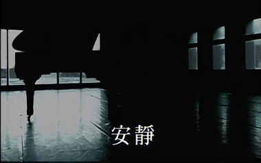 安静吉他谱_封面