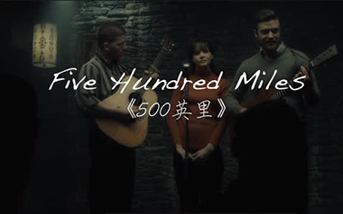 500miles吉他谱