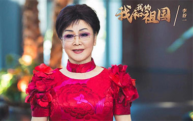我和我的祖国指弹吉他谱_封面