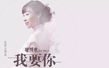 我要你指弹吉他谱_封面