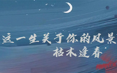 嚣张吉他谱