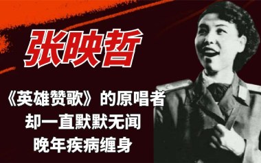英雄赞歌吉他谱_封面
