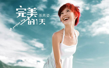 第一天吉他谱_封面