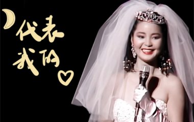 月亮代表我的心吉他谱_封面
