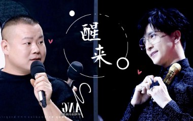 醒来吉他谱_封面