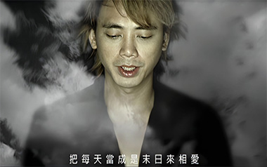 死了都要爱吉他谱