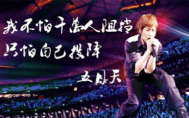 倔强吉他谱_封面