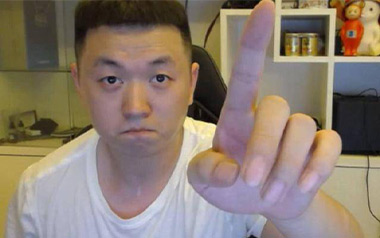 药水歌吉他谱_封面