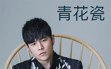 青花瓷吉他谱_封面