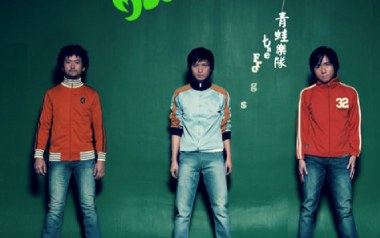 小跳蛙吉他谱