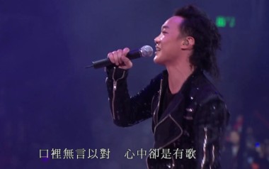 忘记歌词吉他谱_封面
