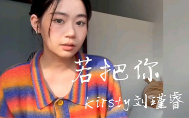 若把你吉他谱