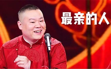最亲的人吉他谱