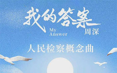 我的答案吉他谱_封面