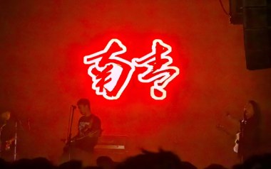 收好吉他谱