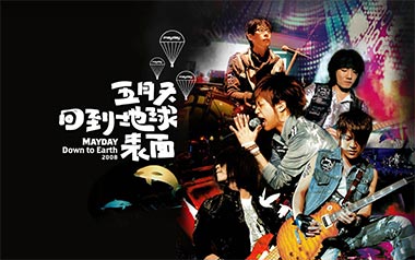 离开地球表面吉他谱_封面