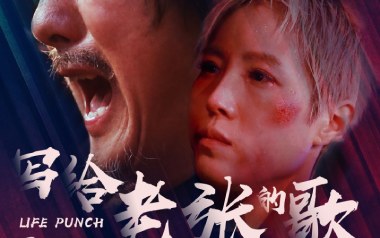 老张吉他谱_封面