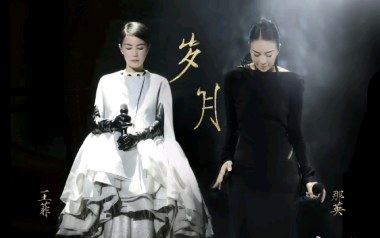 岁月吉他谱_封面