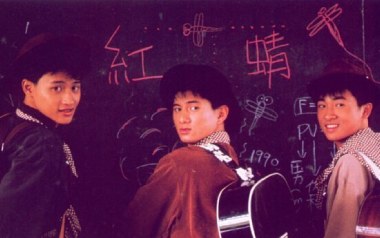 红蜻蜓吉他谱