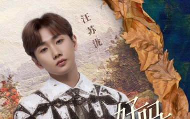 你最近好吗吉他谱_封面