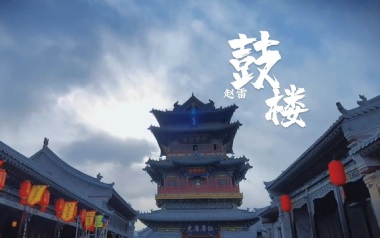 鼓楼吉他谱_封面
