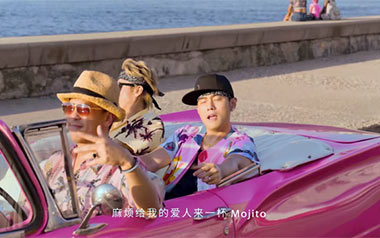 Mojito吉他谱_封面