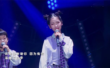 听我说谢谢你指弹吉他谱