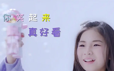 你笑起来真好看吉他谱_封面