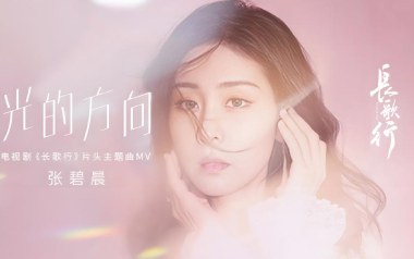 光的方向吉他谱_封面