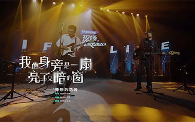 我的身旁是一扇亮了又暗的窗吉他谱