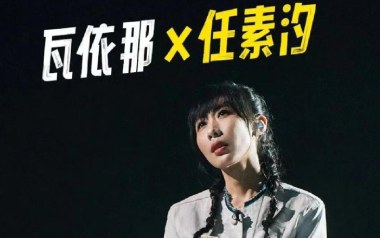 大梦吉他谱_封面