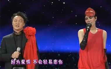 因为爱情吉他谱