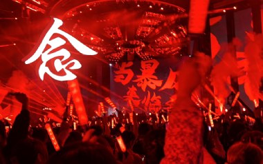 念吉他谱_封面
