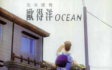 孤单北半球吉他谱_封面