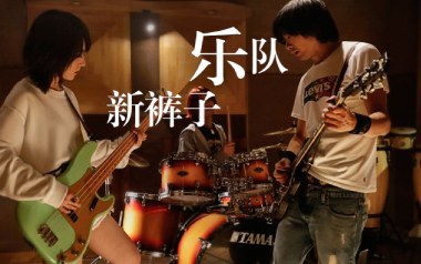 两个男朋友吉他谱_封面