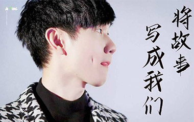 将故事写成我们吉他谱_封面