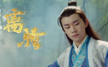 离骚指弹吉他谱