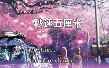 One More Time One More Chance吉他谱_封面