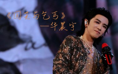 国王与乞丐吉他谱_封面