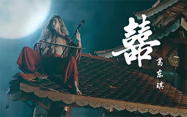 囍吉他谱_封面