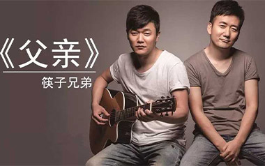 父亲指弹吉他谱