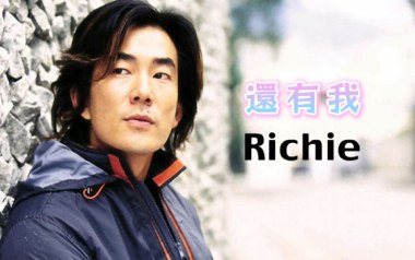 还有我吉他谱