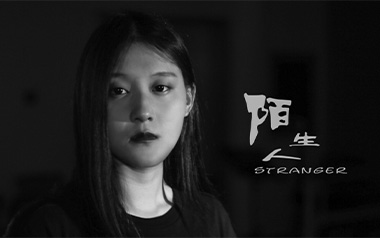 陌生人吉他谱_封面