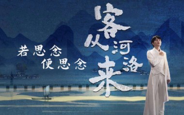 若思念便思念吉他谱_封面